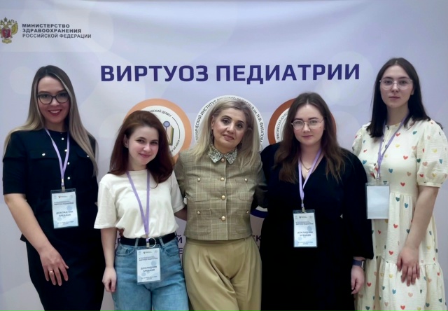 фото: пятого Всероссийского педиатрического форума студентов и молодых учёных с международным участием «Виртуоз педиатрии»