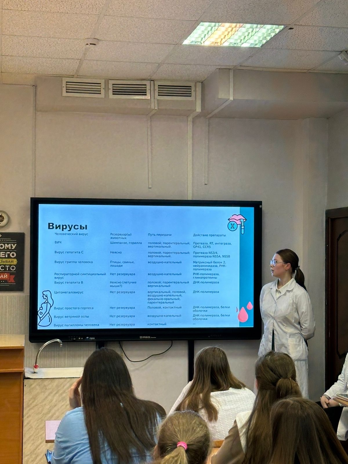 СНК кафедры госпитальной педиатрии им. Таболина Пироговского Университета выступил в одной из московских школ