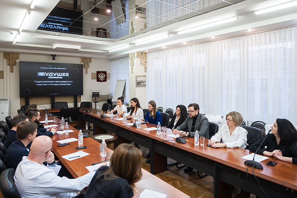 В Пироговском университете прошёл круглый стол по итогам Всероссийского научно-технологического чемпионата «Будущее медицины»
