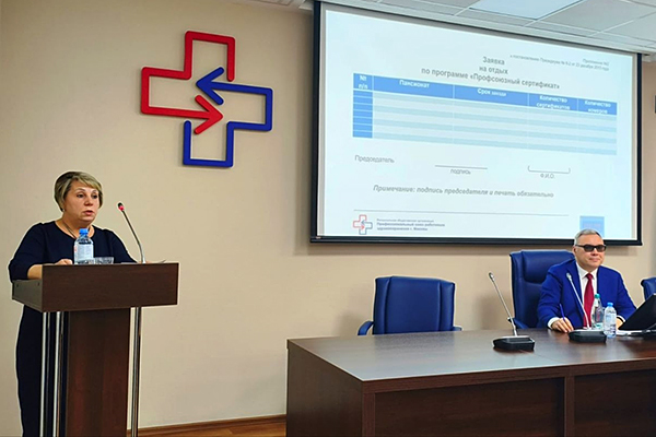 фото: Семинар в Пироговском Университет «Организация отдыха членов профсоюза и их детей»