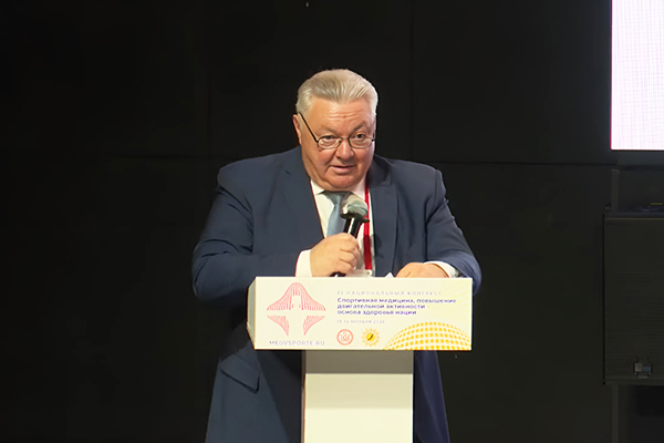 фото: На открытии II Национального конгресса «Спортивная медицина, повышение двигательной активности — основа здоровья нации» выступили представители Пироговского Университета.
