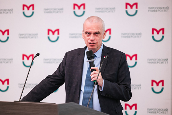 фото: В Пироговском Университете состоялось заседание Ученого совета