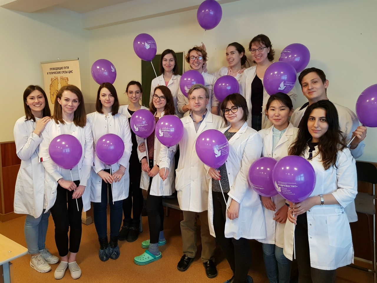 фото: СНК кафедры неврологии, нейрохирургии и медицинской генетики имени академика Л.О. Бадаляна Пироговского Университета принял участие в Фиолетовом дне