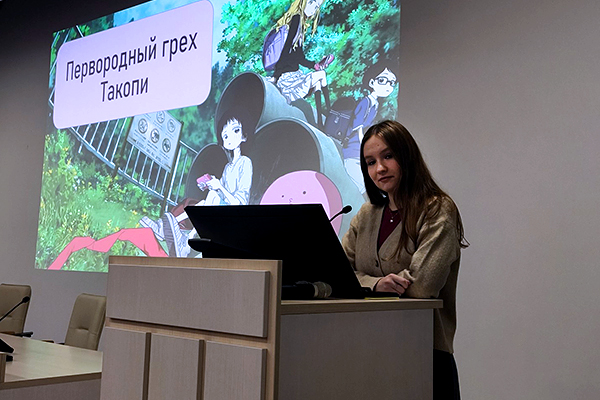 фото: Совместное заседание Киноклуба Пироговского Университета с клубом восточной культуры, посвящённое творчеству режиссёра Синъи Иино