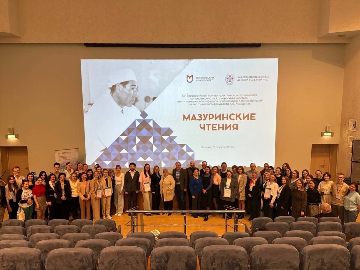 фото: «Мазуринские чтения»