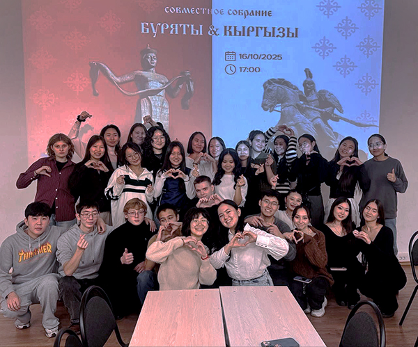 фото: Собрание Кыргызского и Бурятского землячеств в Пироговском Университете 