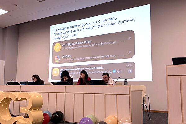 фото: Открытое собрание Совета студенческих землячеств Пироговского Университета