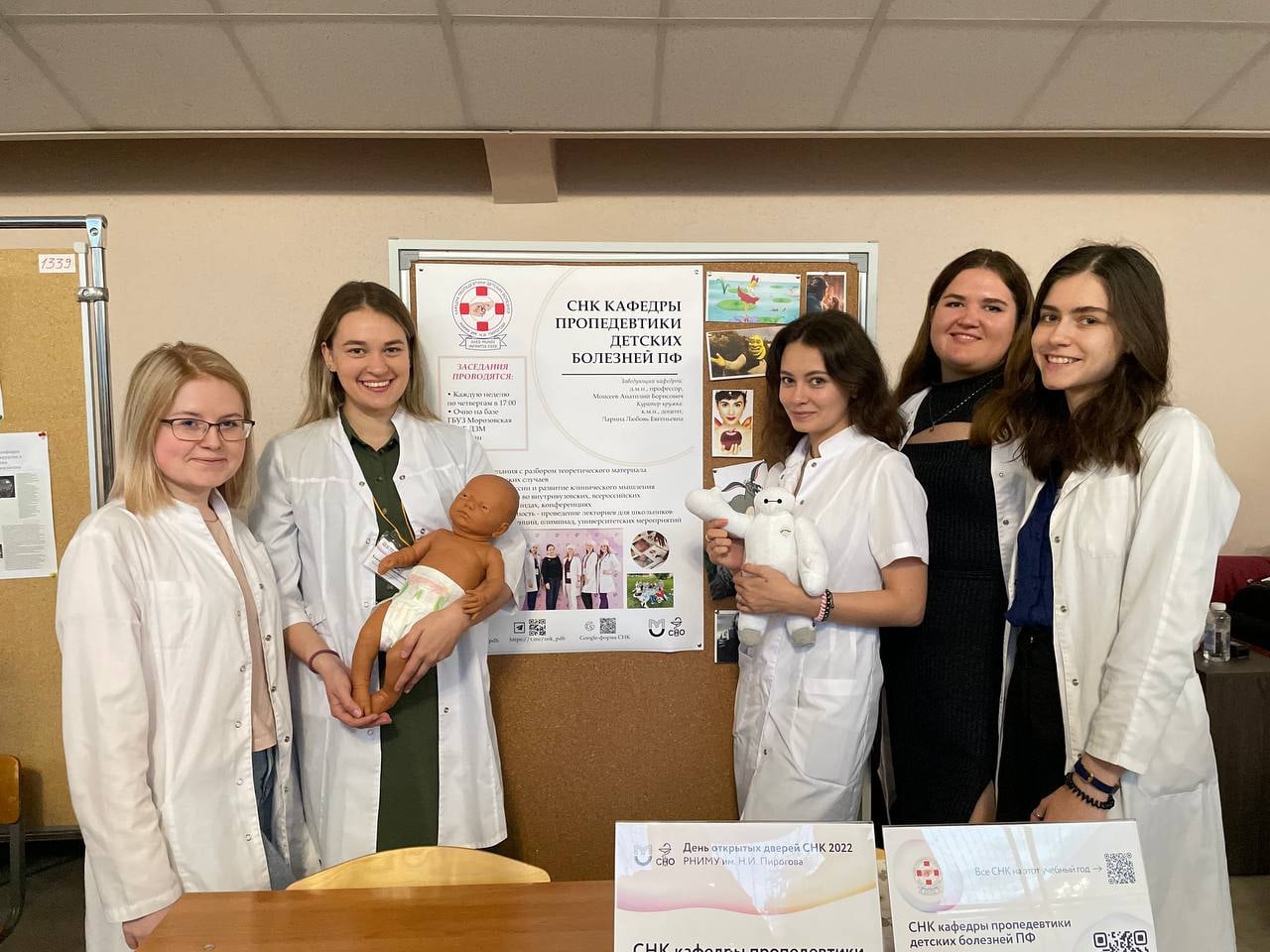 фото: СНК кафедры пропедевтики детских болезней Пироговского Университета принял участие в Дне открытых дверей СНО
