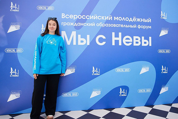 фото: Студентка Пироговского Университета приняла участие в форуме «Мы с Невы»