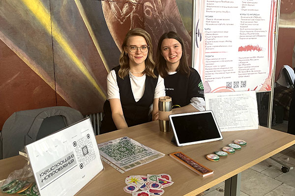 фото: Калейдоскоп возможностей КиТ и Неделя адаптации в Пироговском Университете