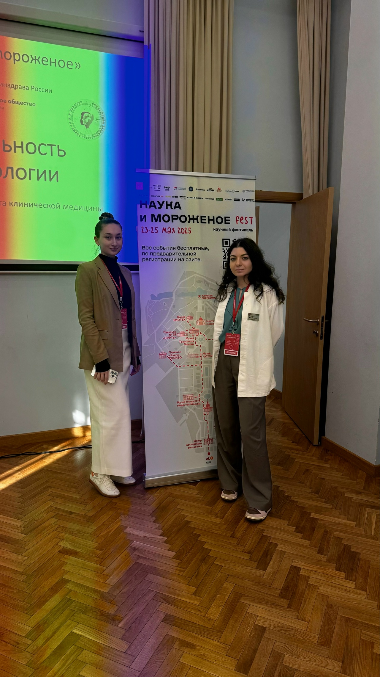 фото: СНК эндокринологии Пироговского Университета принял участие в фестивале «Наука и мороженое FEST»
