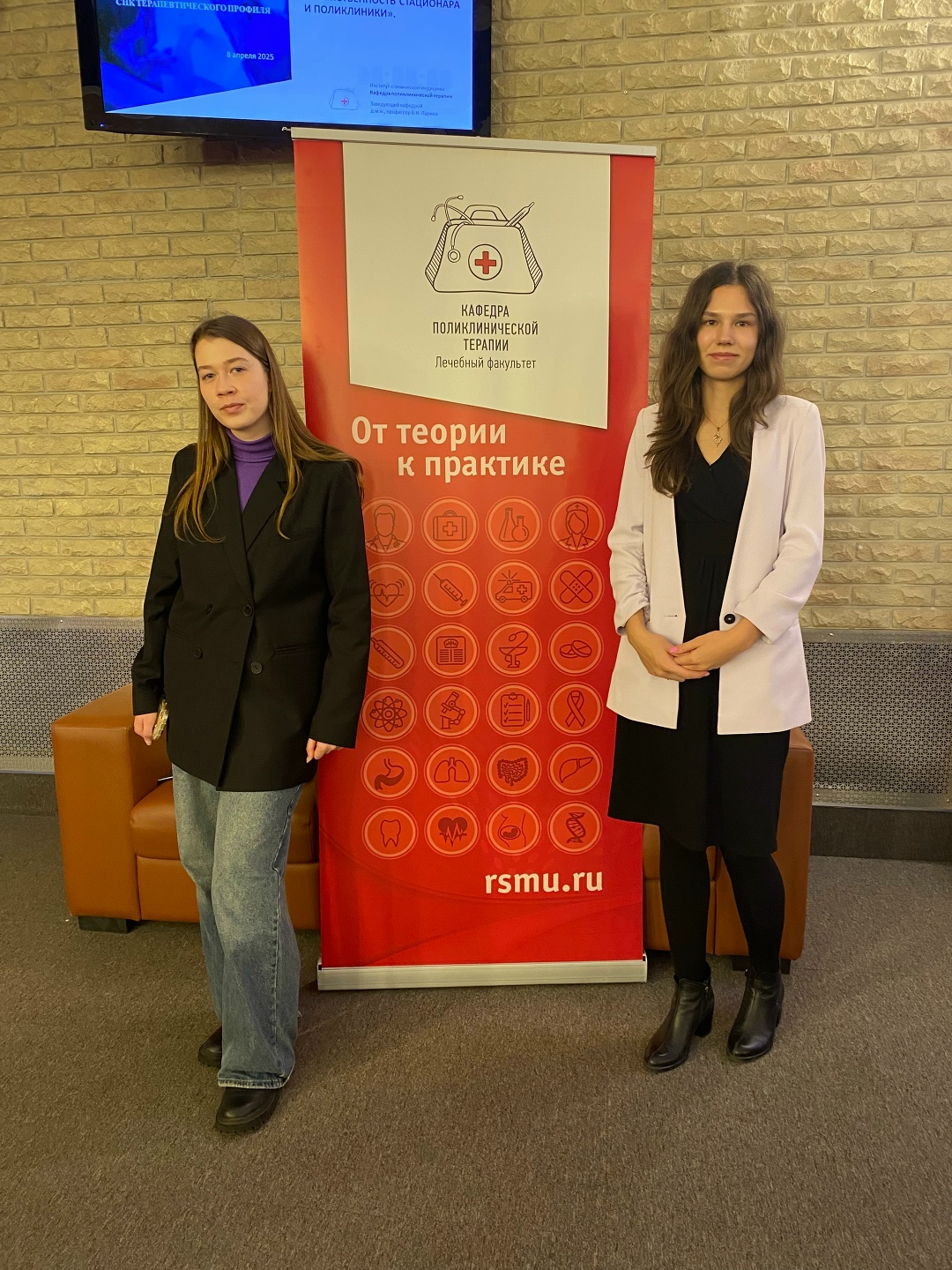 фото: Мультиморбидный пациент. Тактика ведения, преемственность стационара и поликлиники