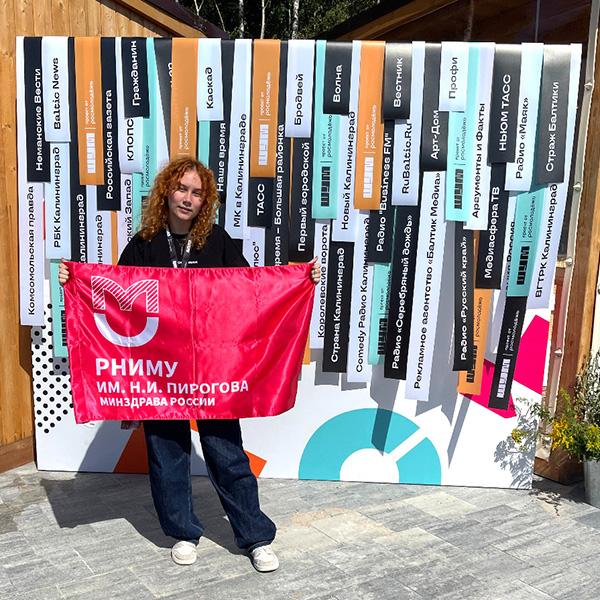 фото: Студентка Пироговского Университета приняла участие во Всероссийском форуме «ШУМ»