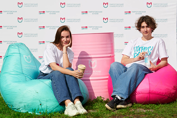 фото: Приемная комиссия Пироговского Университета: комфорт для абитуриентов