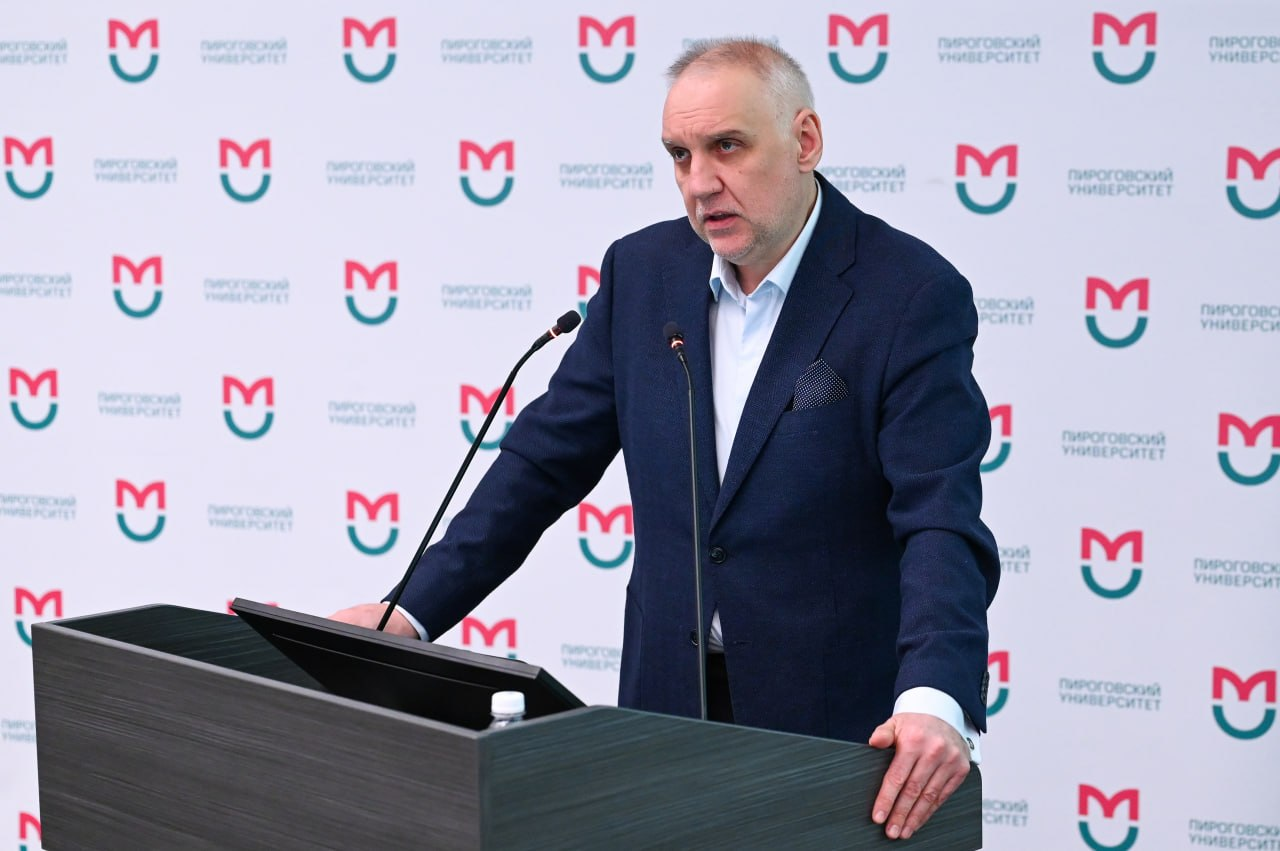 фото: В Пироговском Университете состоялось очередное заседание Ученого совета