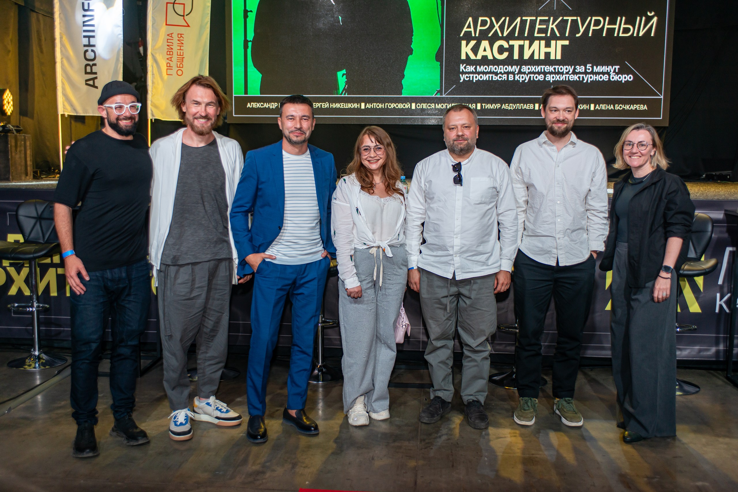 фото: Как молодому архитектору за 5 минут покорить топовое бюро?