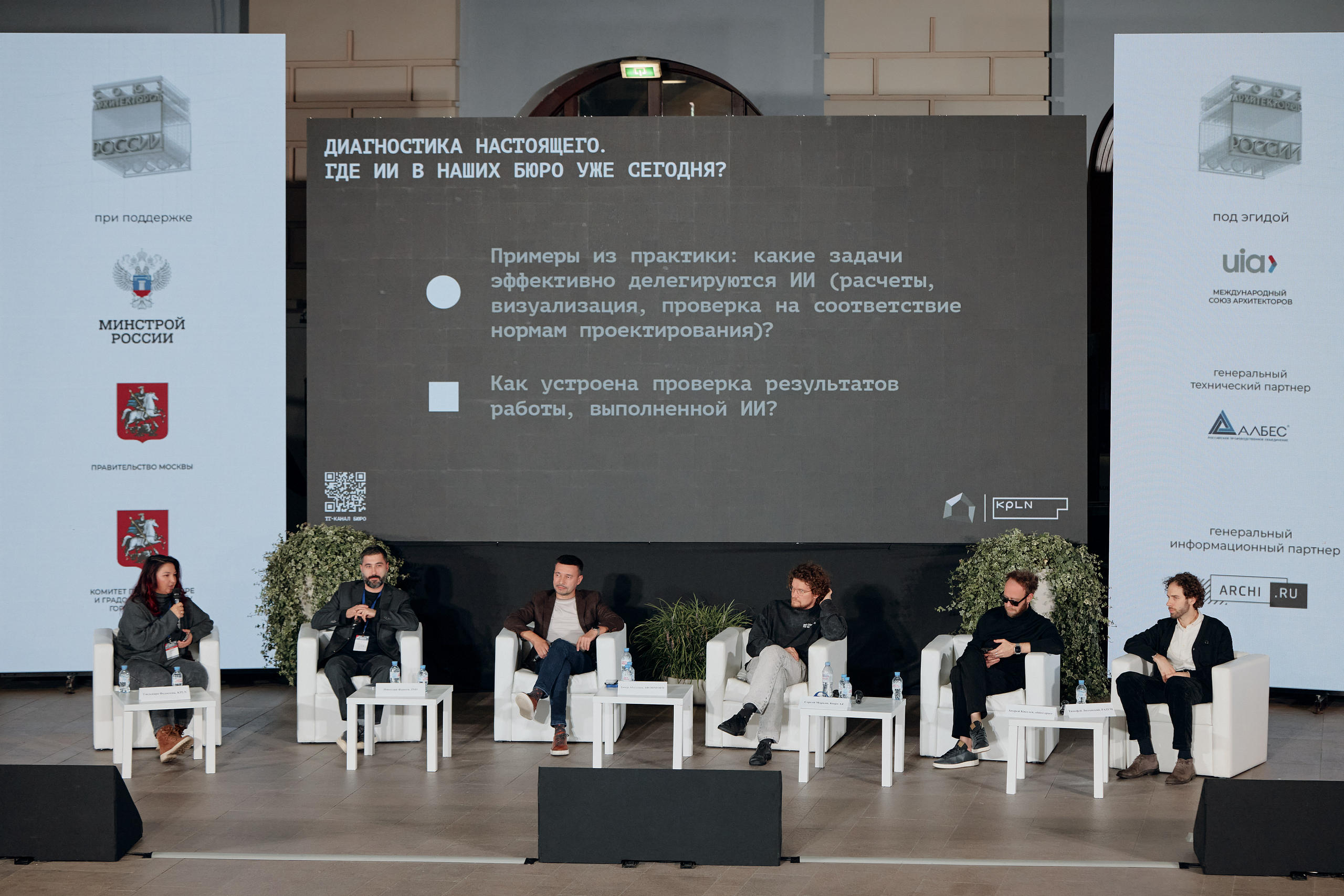 Как нейросети изменят профессию архитектора в ближайшие 5-10 лет?