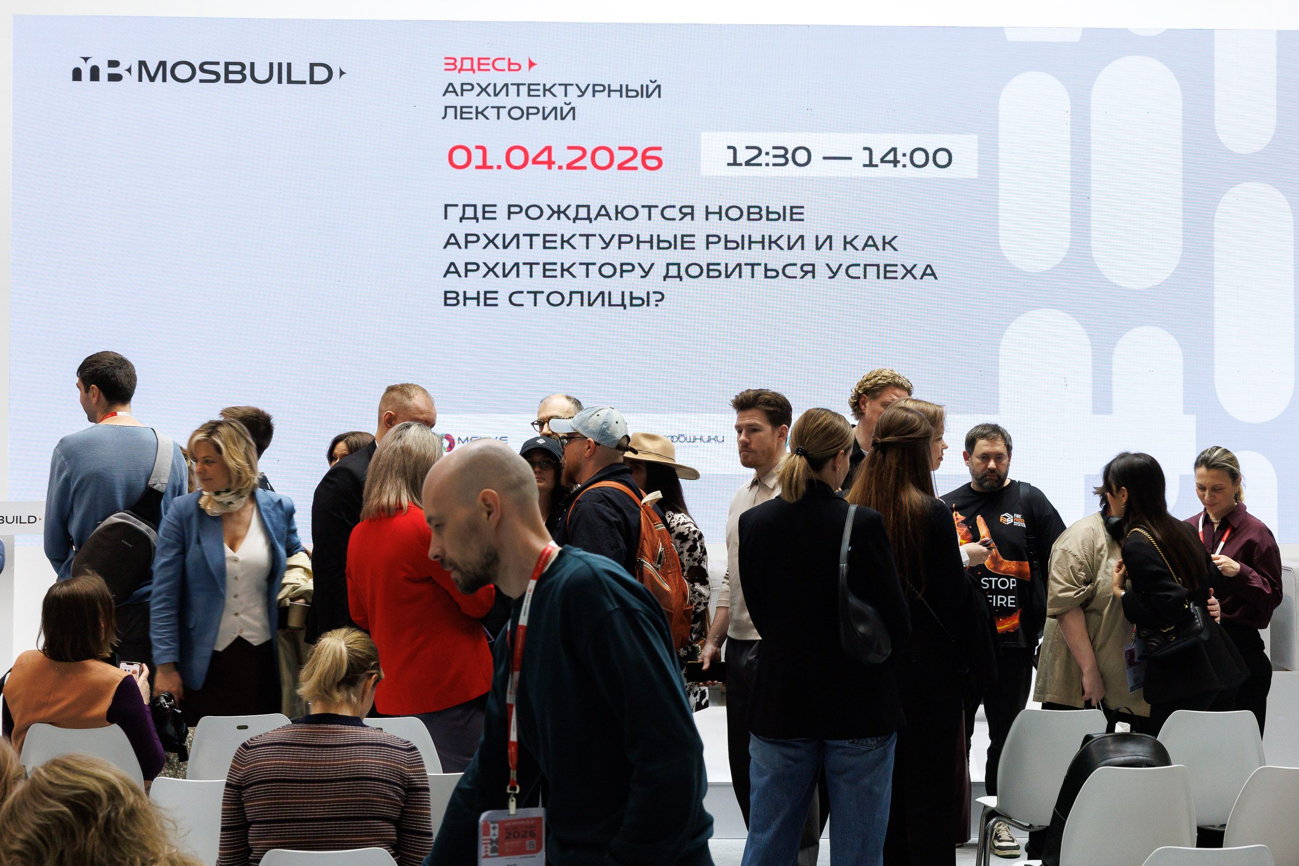 фото: Архитектура роста: как московскому бюро добиться успеха в регионах?