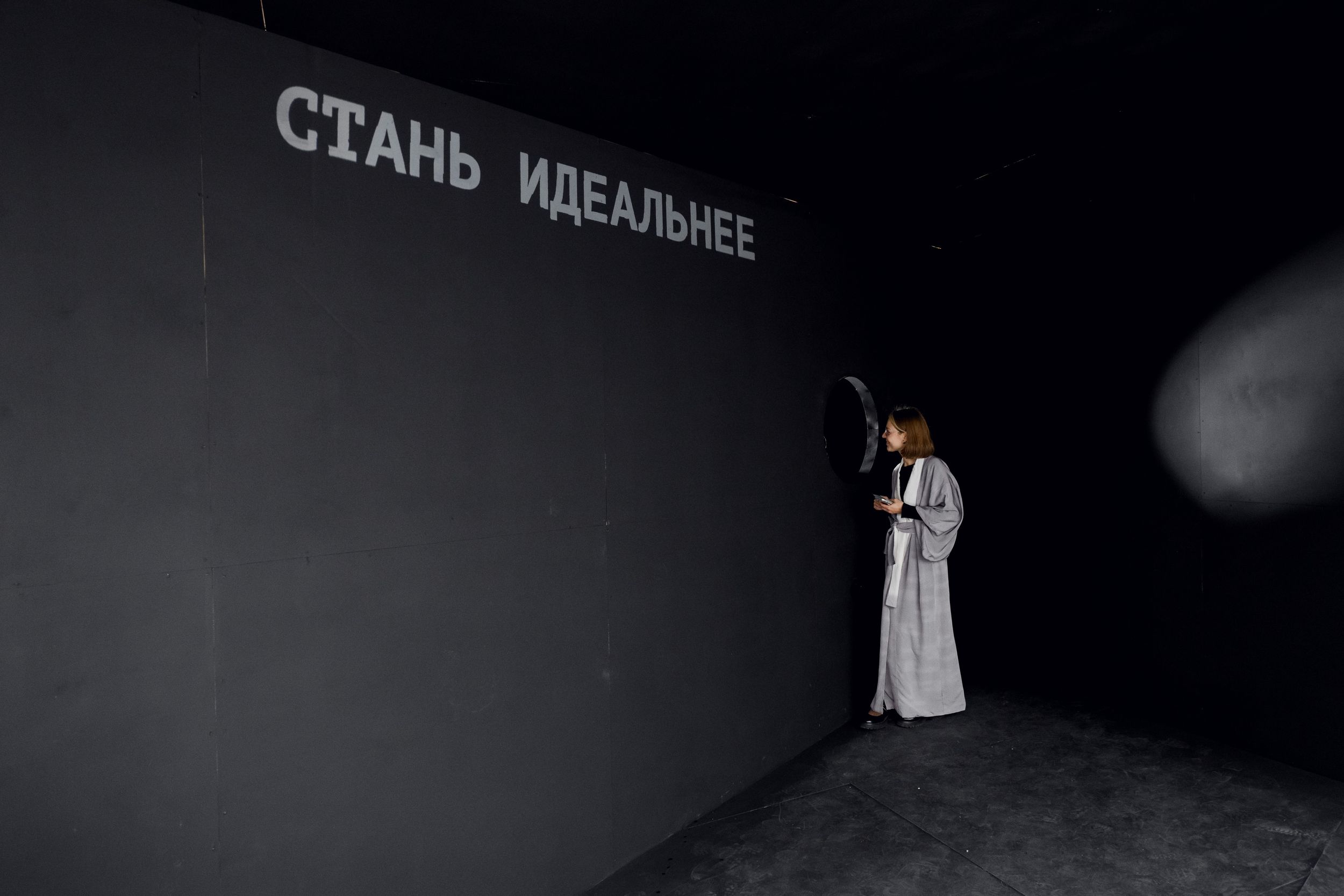 фото: Стать идеальнее: архитектурные высказывания бюро «Крупный план» АРХ Москва 2026