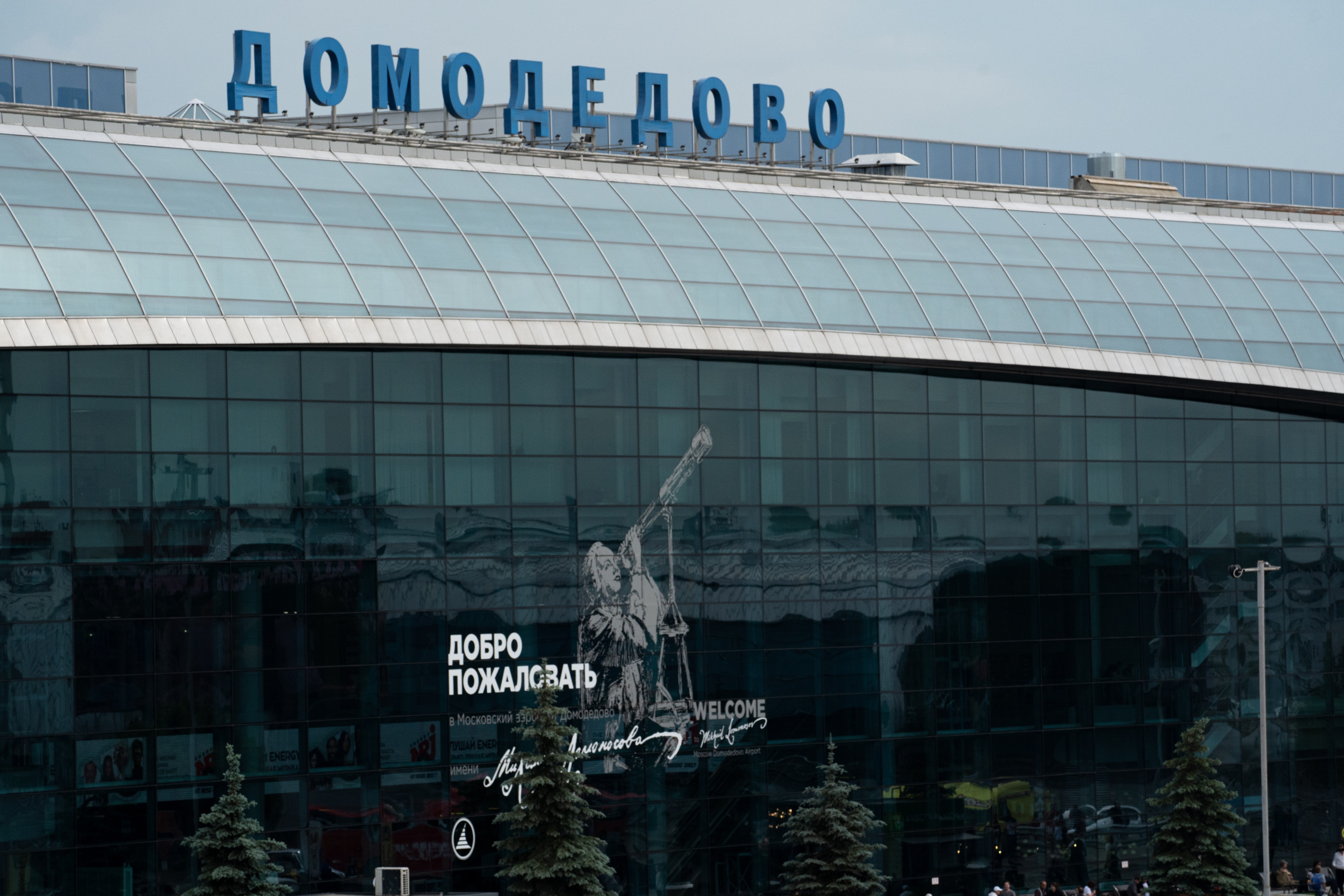 фото: Аэропорт Домодедово — первый в московском авиаузле с сервисом кикшеринга на своей территории