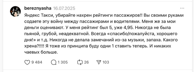 фото: Социальный рейтинг и отзывы в интернете: эксперты NPBFX рассказали подробности