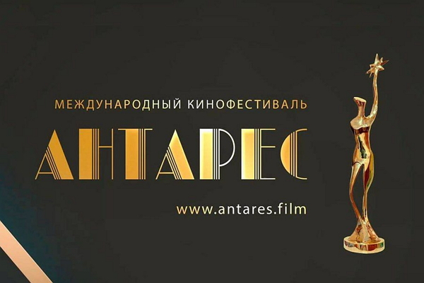 фото: Аркади Маилян делится впечатлениями о международном кинофестивале Антарес