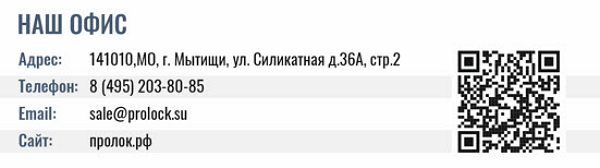 фото: ПроЛок: Когда фурнитура говорит о надежности - интервью с ведущим поставщиком дверной фурнитуры