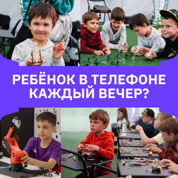 фото: "Склад ума": Кузница юных гениев, где рождаются инновации