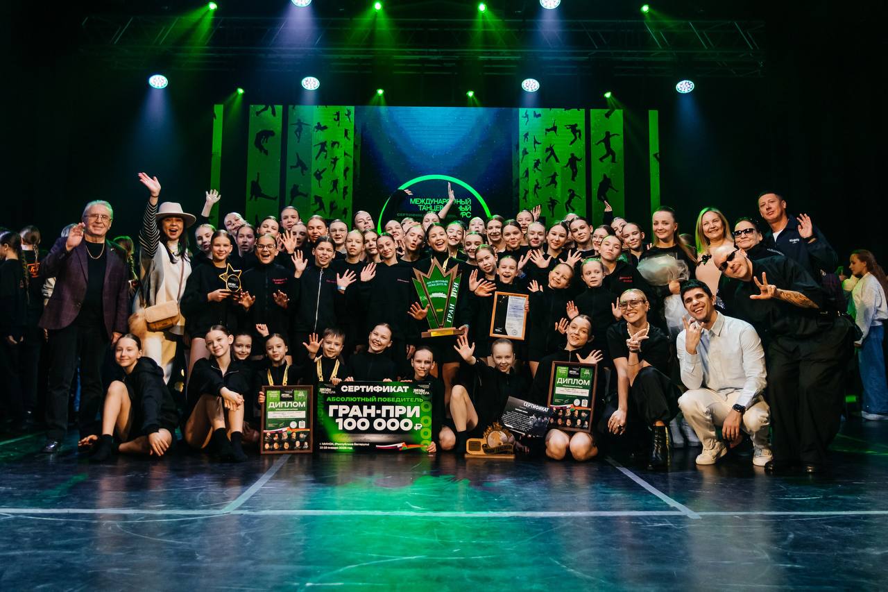 фото: В Минске состоялся Международный танцевальный конкурс «Звезды танцпола»