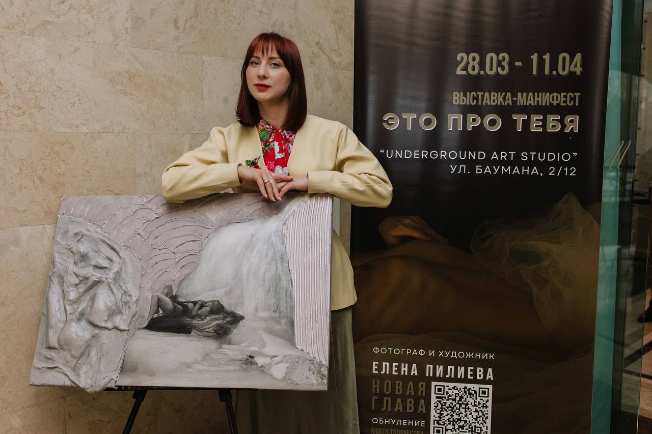 фото: Почему сегодня недостаточно просто делать красивые фотографии — и как искусство помогает женщине увидеть себя заново
