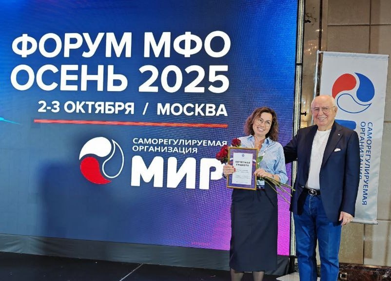 фото: ПСБ Финанс» награжден за вклад в развитие финансового рынка
