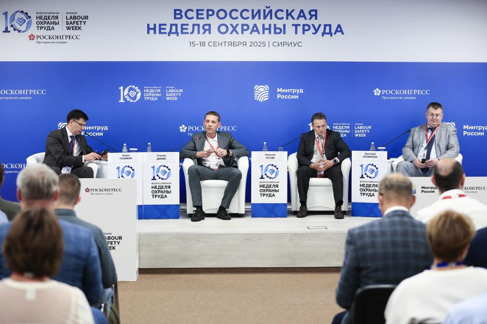 фото: «Сетевая компания» представила передовые практики в области безопасности и завоевала бронзу на X Всероссийской неделе охраны труда.