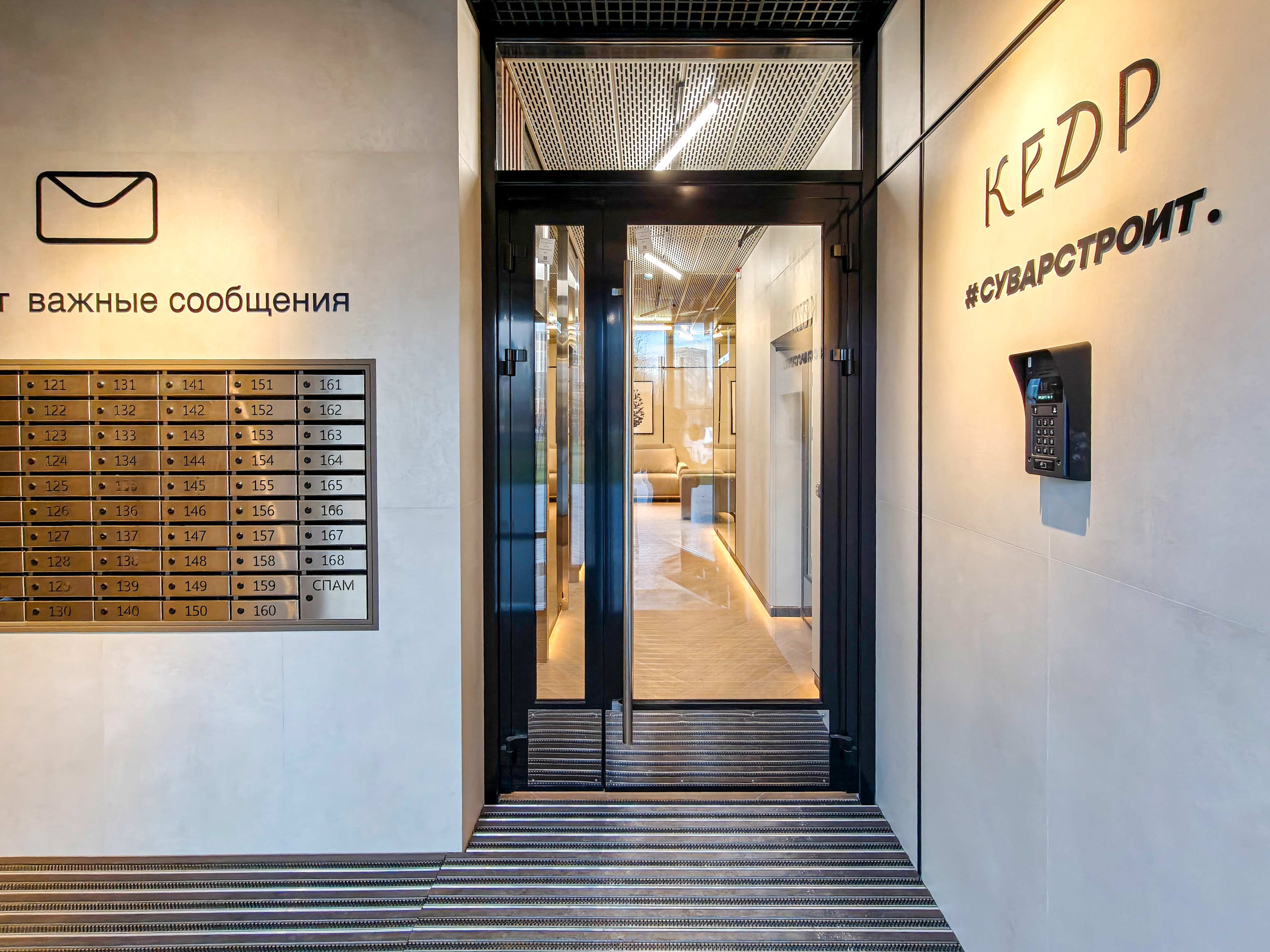 фото: «Суварстроит» ввел в эксплуатацию дом «Кедр» - последнюю очередь жилого комплекса «Сказочный лес».