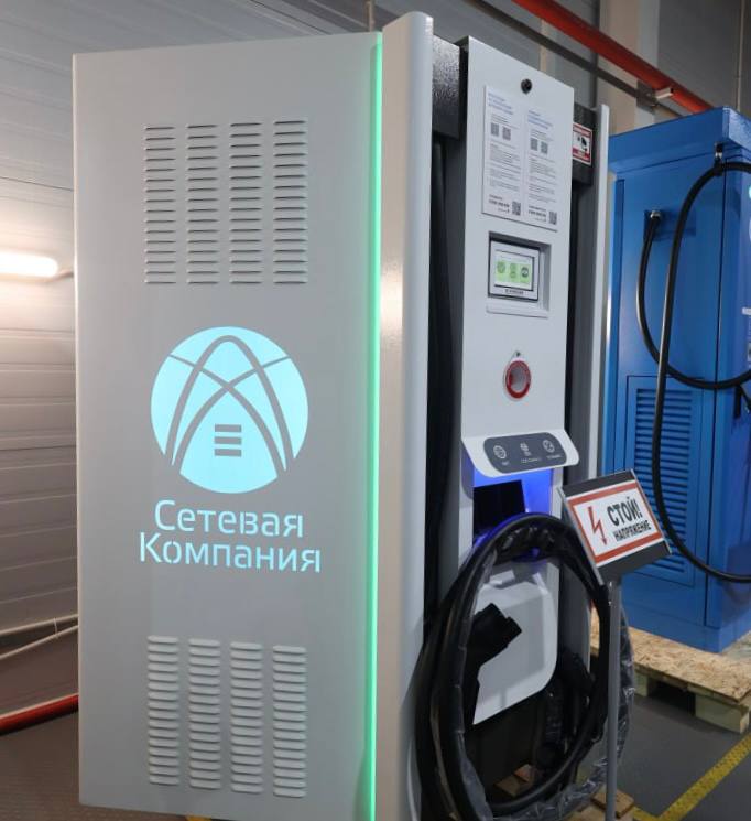 фото: АО «Сетевая компания» установила 40 станций, оснащенных искусственным интеллектом