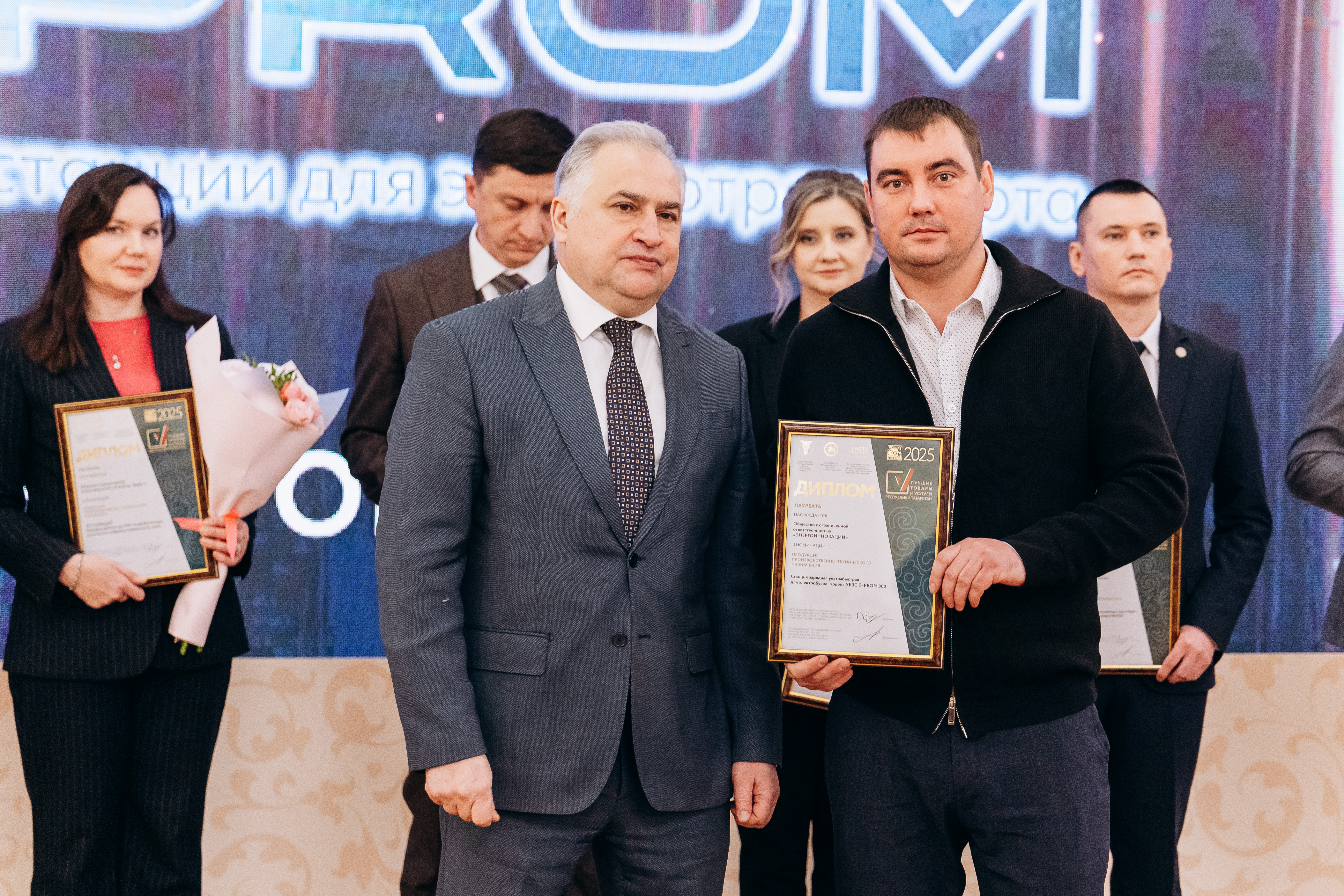 фото: E-PROM – двукратный лауреат всероссийского и регионального конкурсов качества