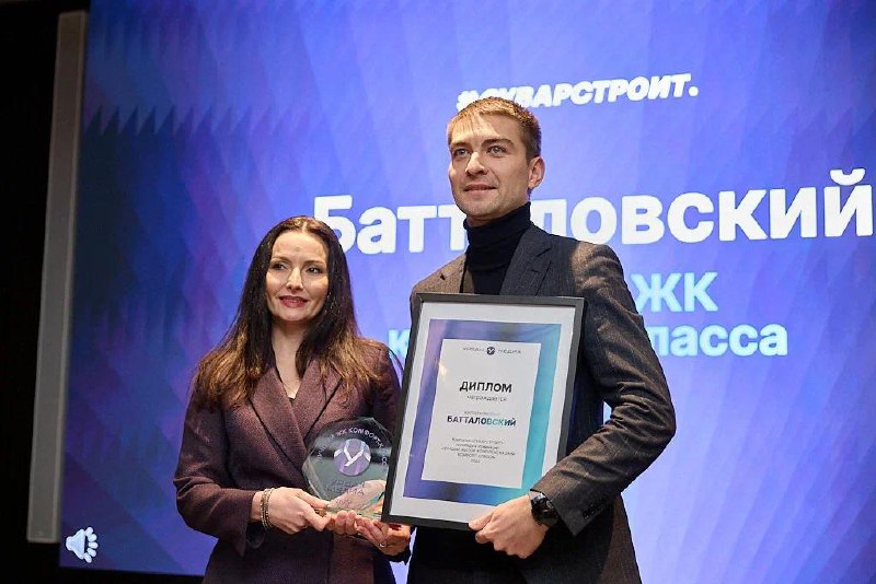 фото: ЖК «Батталовский» от «Суварстроит» признан лучшим жилым комплексом комфорт-класса в Татарстане по итогам 2025 года