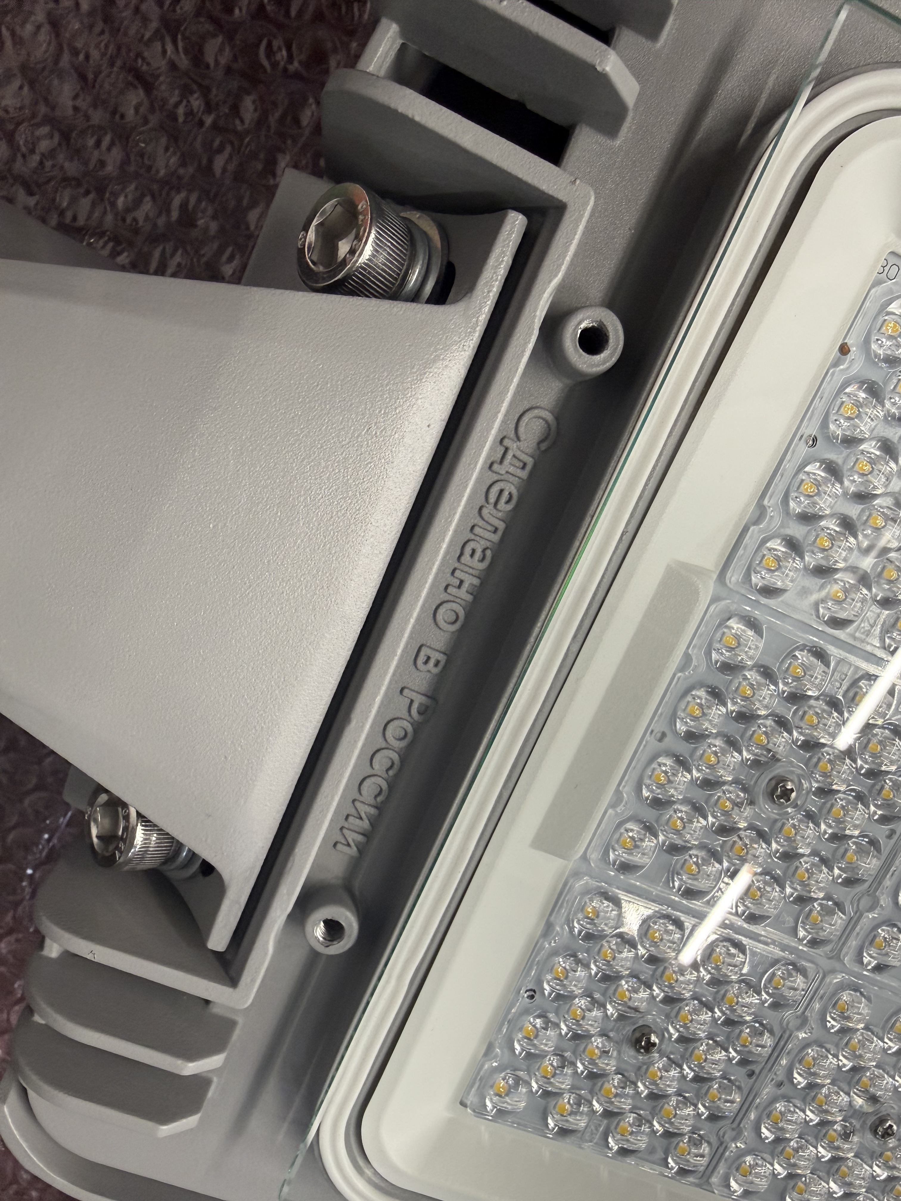 фото: «Подтверждено Минпромторгом РФ: продукция «АРУНА» зарегистрирована в реестре РЭП