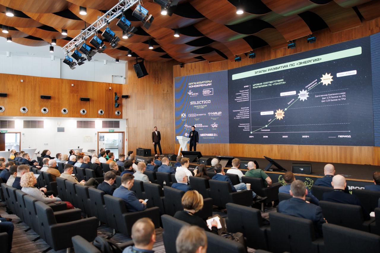 фото: «Не про вложения, а про людей»: «ПРОМЭНЕРГО» представил практики бережливого производства на конференции в Иннополисе