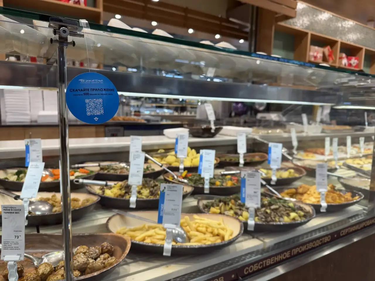 фото:  Цифровая трансформация «Бахетле»: фокус на электронную коммерцию, персональные решения и заботу о каждом госте