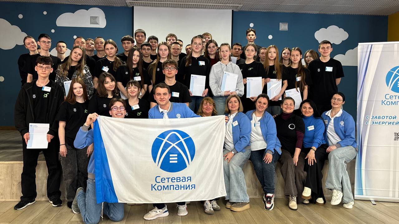 фото: Инженеры будущего: «Сетевая компания» приняла участие в энергосмене для 48 школьников Татарстана