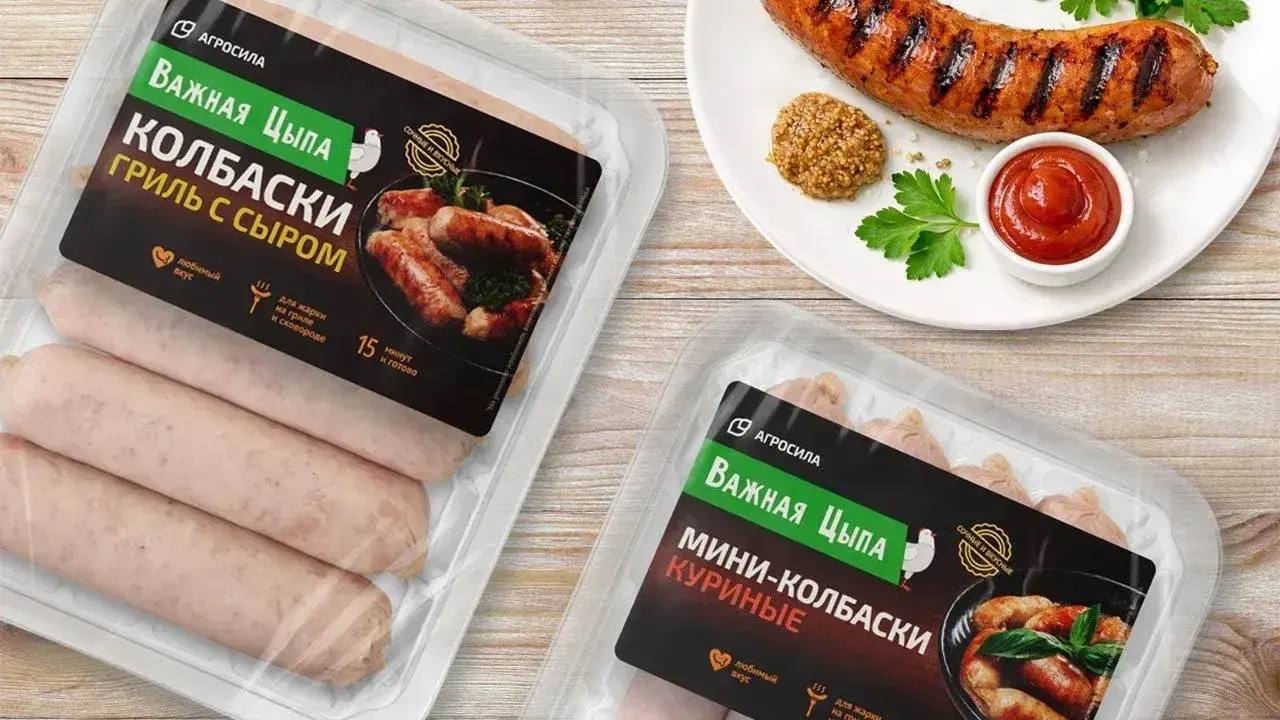 фото: «АГРОСИЛА» открывает шашлычный сезон 2026: новые вкусы для всей семьи,  удобные форматы и расширение географии бренда «Важная Цыпа»