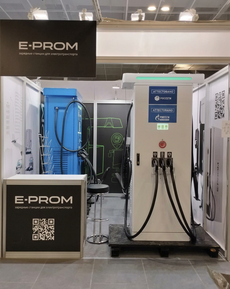 фото: Компания E-PROM на RENWEX 2026 продемонстрировала линейку зарядных станций от 22 до 150 кВт