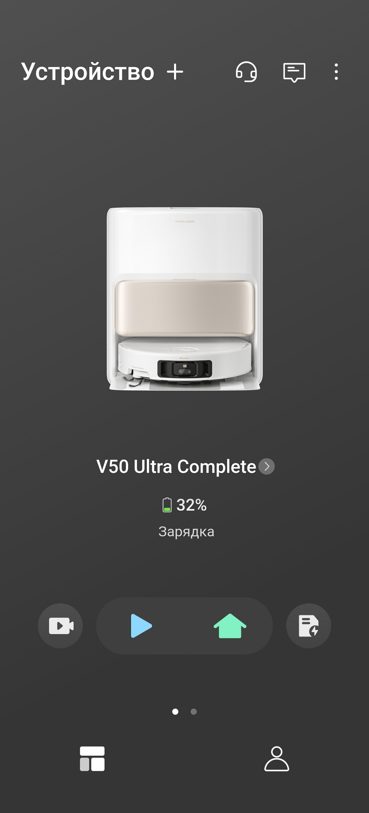 фото: Обзор робота-пылесоса Trouver V50 Ultra Complete: новый игрок в премиум-сегменте