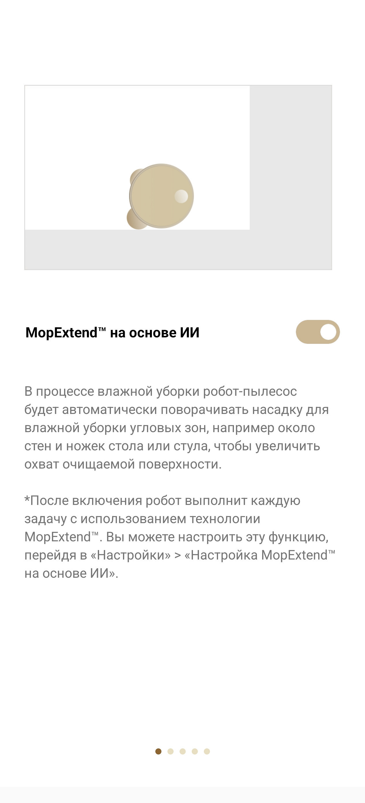 фото: Обзор робота-пылесоса Trouver V50 Ultra Complete: новый игрок в премиум-сегменте