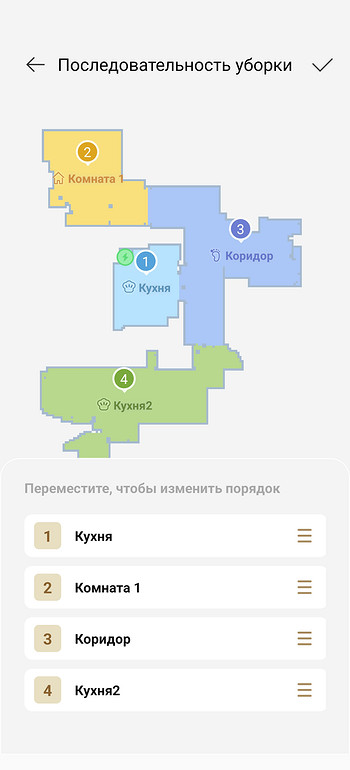 фото: Обзор робота-пылесоса Trouver V50 Ultra Complete: новый игрок в премиум-сегменте