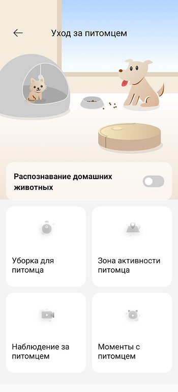 фото: Обзор робота-пылесоса Trouver V50 Ultra Complete: новый игрок в премиум-сегменте
