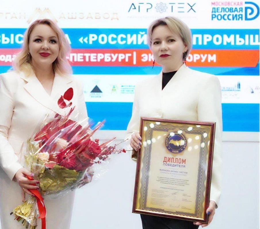 фото: Наталья Жирнова - эксперт стратегического уровня признана лауреатом всероссийского конкурса «Лидер высоких технологий – 2025»