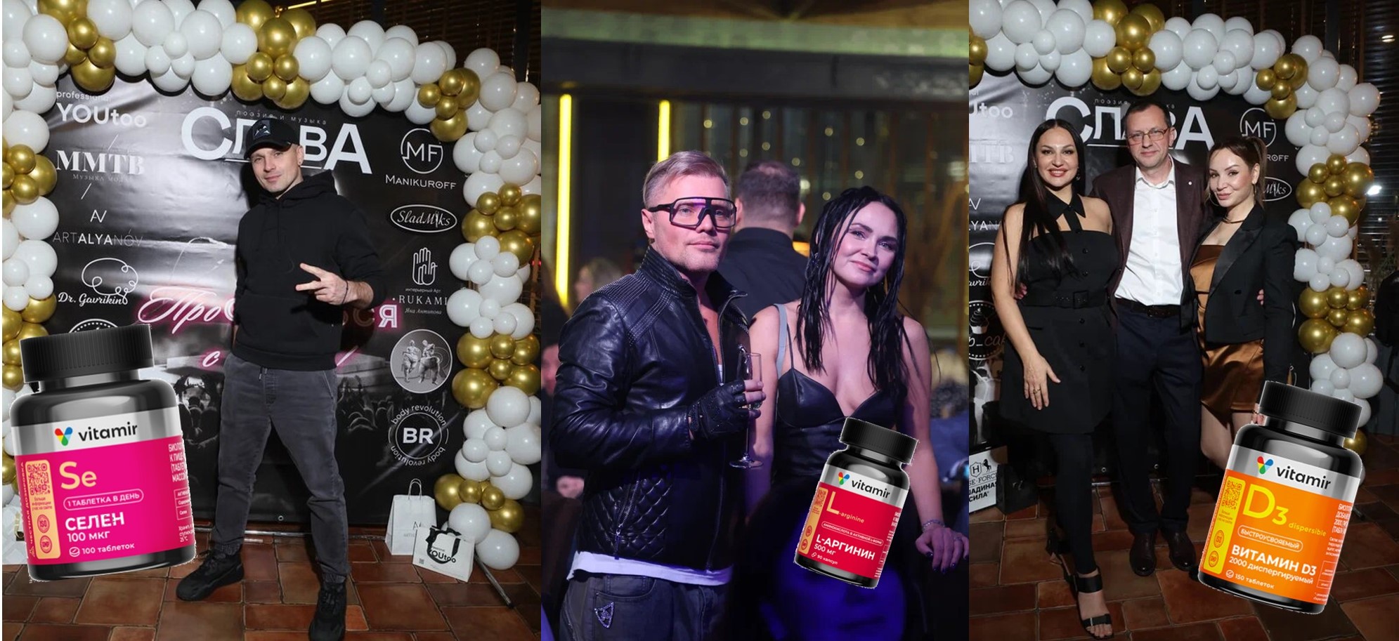 фото: Бренд «Vitamir» - Прославься с нами!
