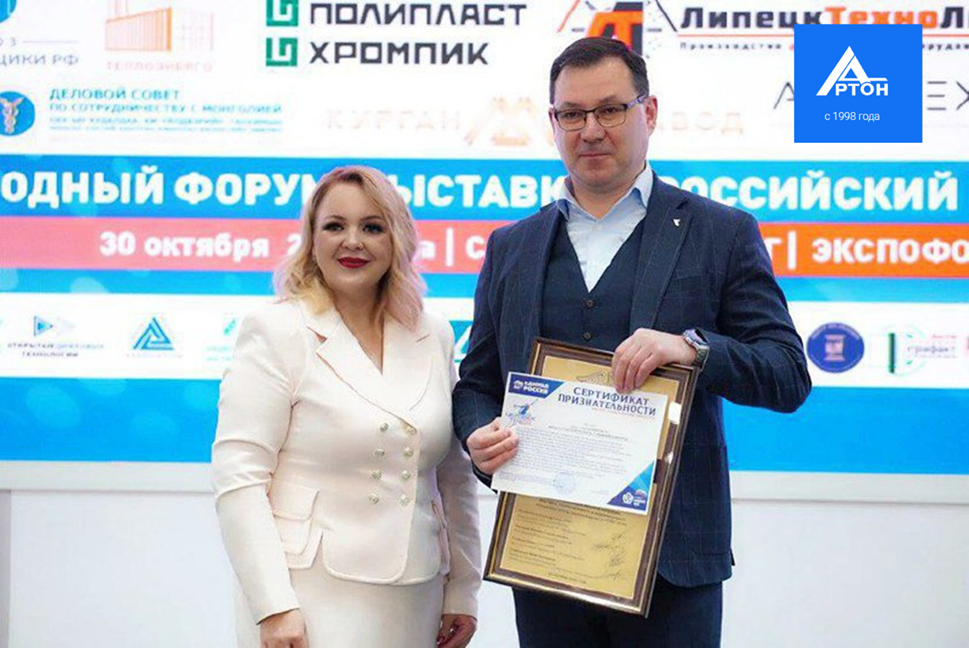 фото: Интеграция газов в промышленность - кого выбрать надежным партнерем.