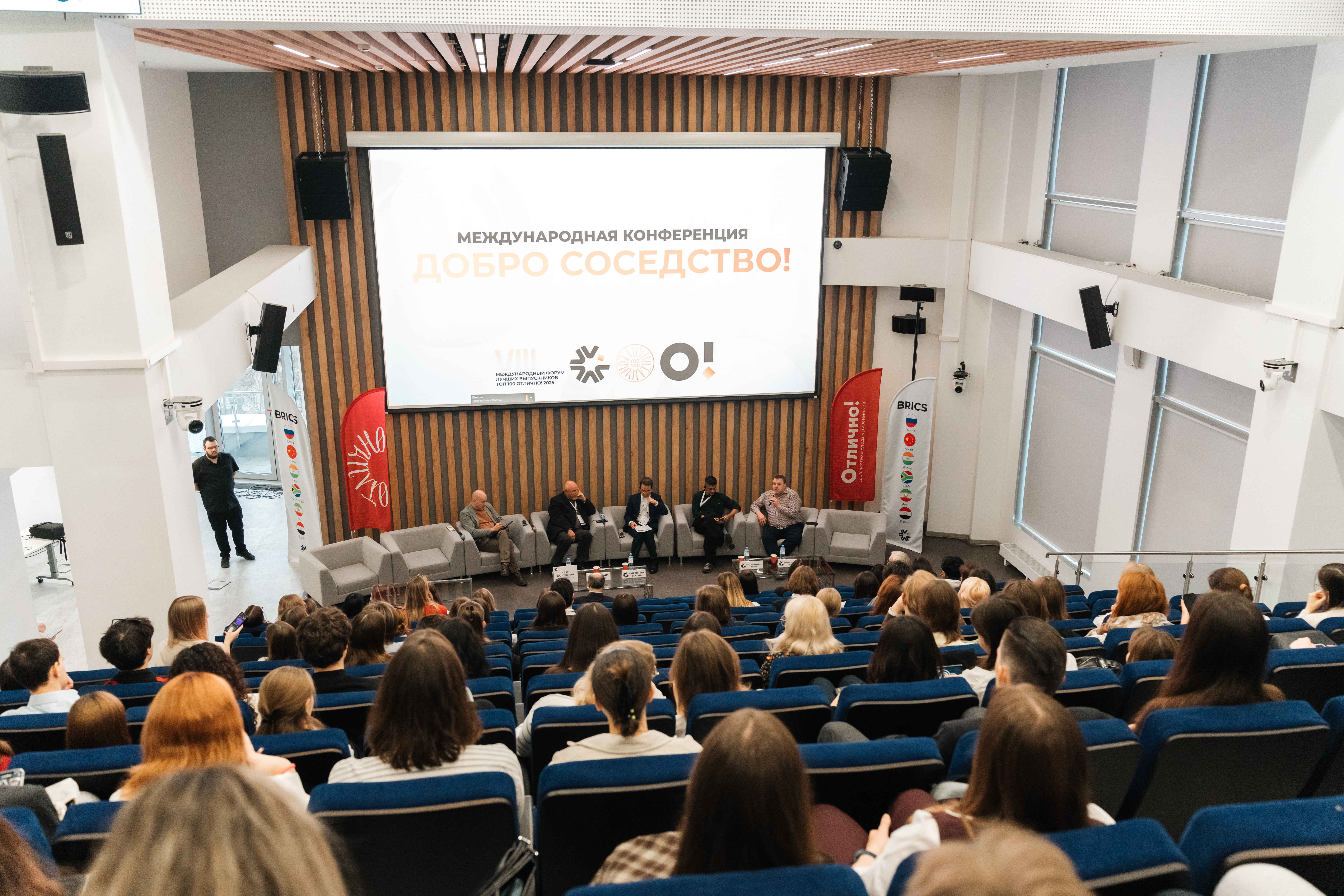 фото: В Москве завершился VIII Международный Форум «Отлично!», объединивший будущее креативных индустрий